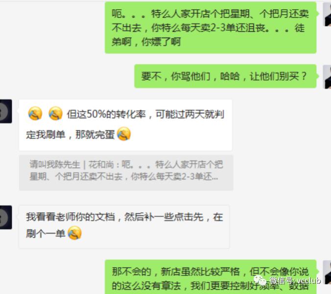 现在淘宝店怎么这么难做了吗？揭示开店背后的真相