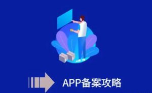 app  第1张