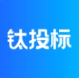 钛投标