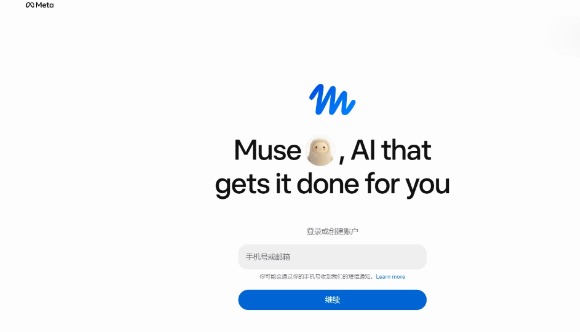 Muse