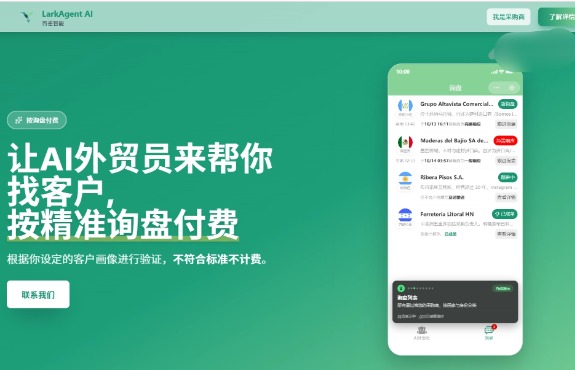 百雀智能