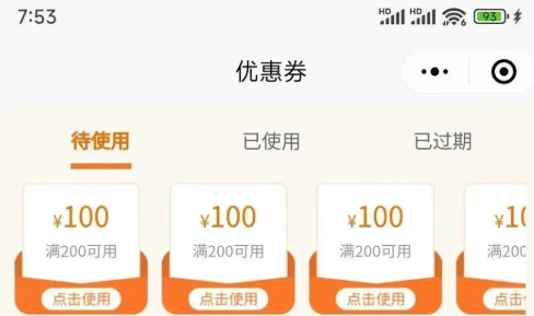 jiayou.png